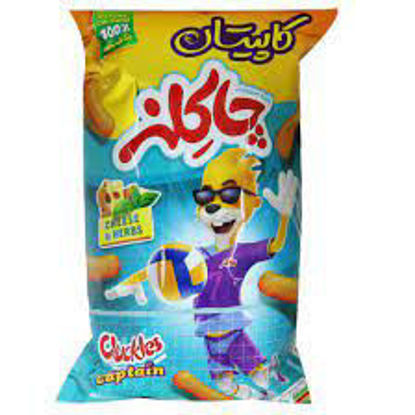 تصویر از چاکلز اسنک پنیر و سبزیجات کاپیتان 53گ