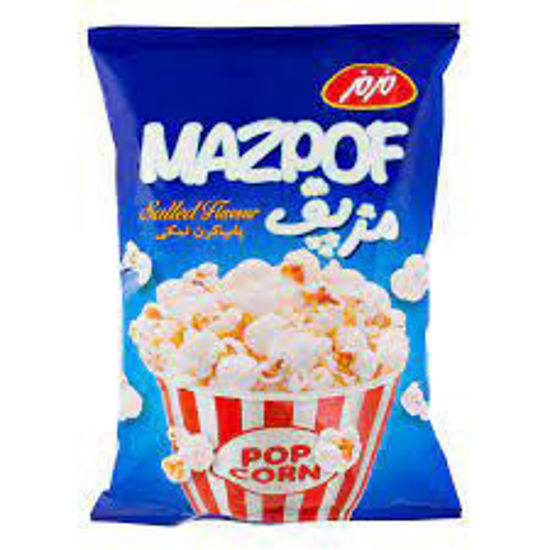 تصویر از مزمز مزپف پاپ کرن کلاسیک 65گ