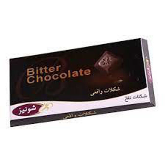 تصویر از شونیز تابلت تلخ 100گ