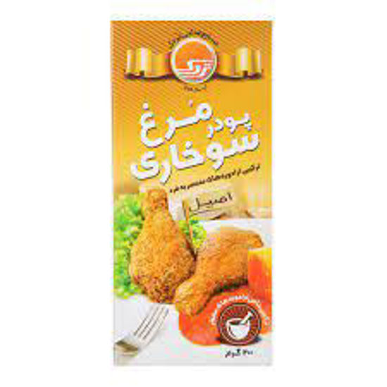 تصویر از تردک پودر سوخاری 250گ