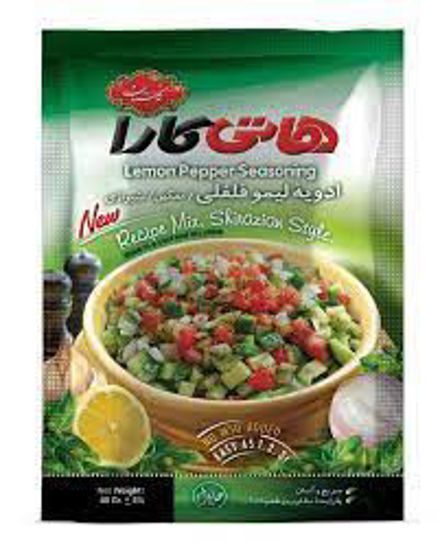 تصویر از هاتی کارا ادویه لیمو فلفلی 40گ