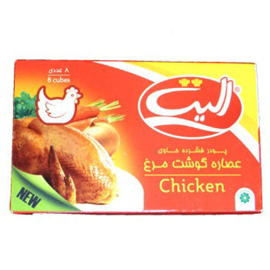 تصویر از الیت عصاره مرغ 8 ع