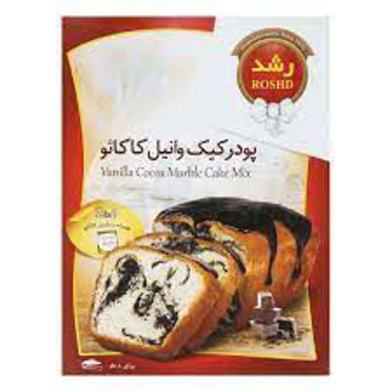 تصویر از رشد پودر کیک وانیلی با کاکائو
