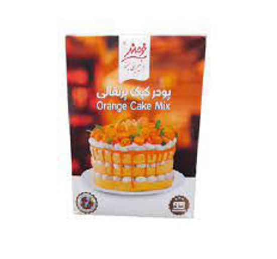 تصویر از فرمند پودر کیک پرتقالی 500گ