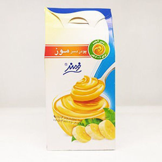تصویر از فرمند پودر دسر موزی 125گ