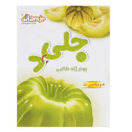 تصویر از دراژه پودر ژله طالبی 100 گ