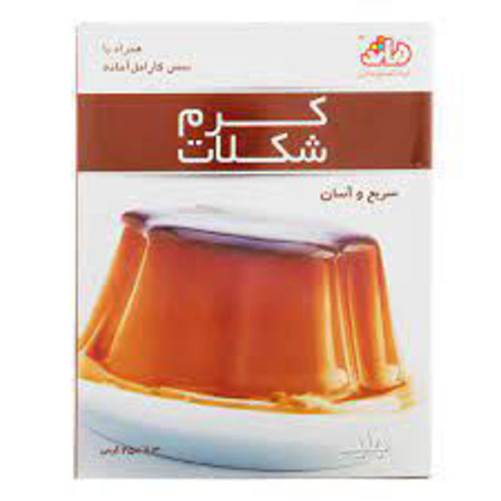 تصویر از دراژه پودر کرم شکلات 100گ