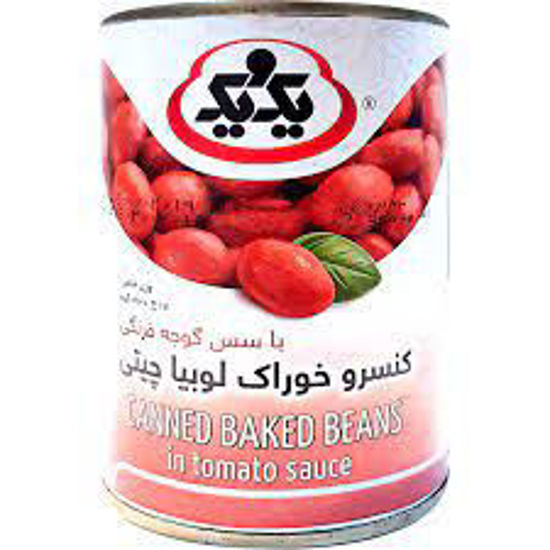 تصویر از یک ویک کنسرو لوبیا چیتی 430گ