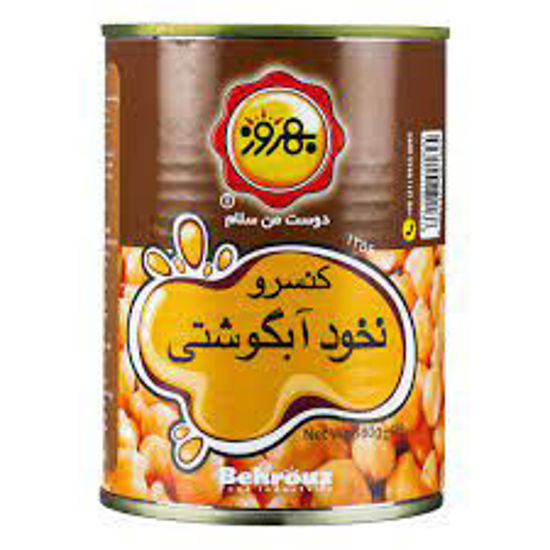 تصویر از بهروز کنسرو نخود آبگوشتی 380گ