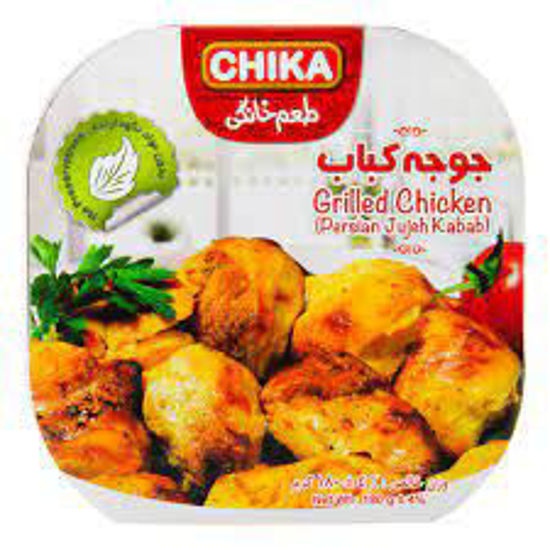 تصویر از چیکا جوجه کباب180گ