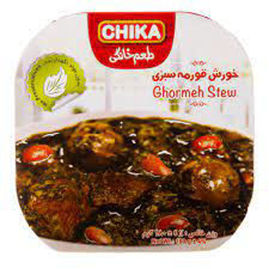 تصویر از چیکا خورشت قورمه سبزی 180گ