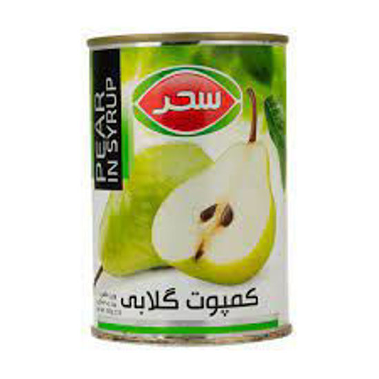 تصویر از سحر کمپوت گلابی قوطی 430گ
