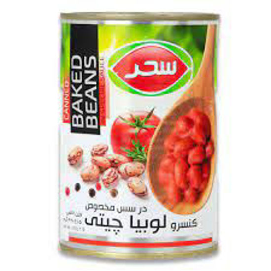 تصویر از سحر کنسرو لوبیا چیتی با سس قوطی 420گ