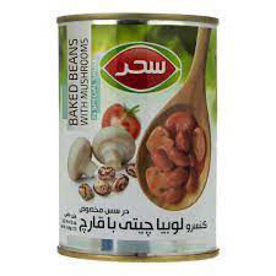 تصویر از سحر کنسرو لوبیا چیتی با قارچ آسان بازشو 410گ