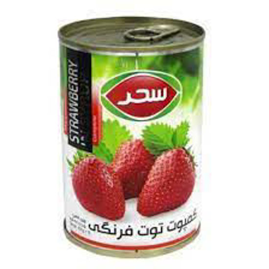 تصویر از سحر کمپوت توت فرنگی قوطی 420گ