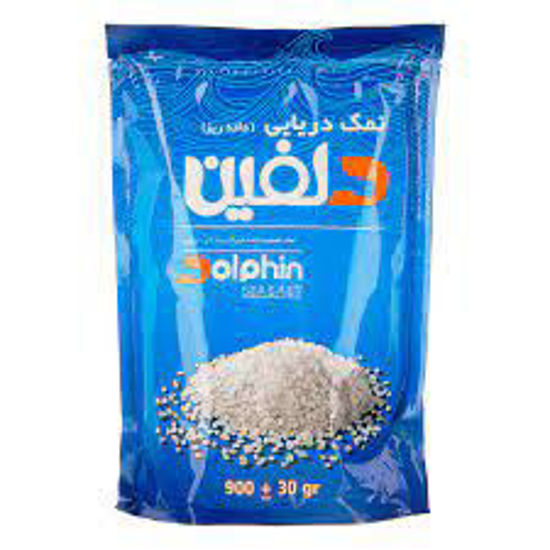 تصویر از دلفین نمک دریایی دانه ریز900گ