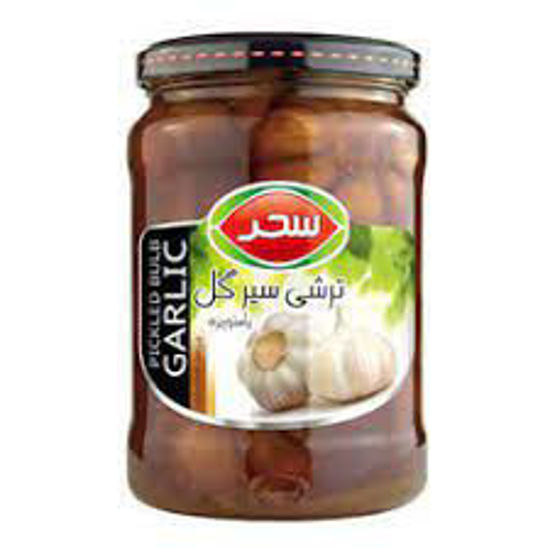 تصویر از سحر سیر ترشی شیشه 650گ