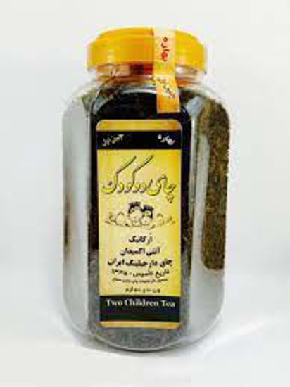 تصویر از دو کودک چای ارگانیک سیاهمزگی 500گ