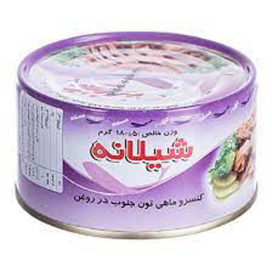 تصویر از شیلانه کنسرو ماهی کلیددار 180گ