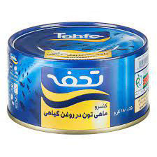 تصویر از تحفه کنسرو ماهی 180گ