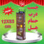 تصویر از هل چسب درب حمام