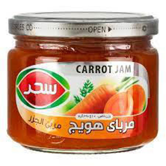 تصویر از سحر مربای هویج شیشه 390 گ