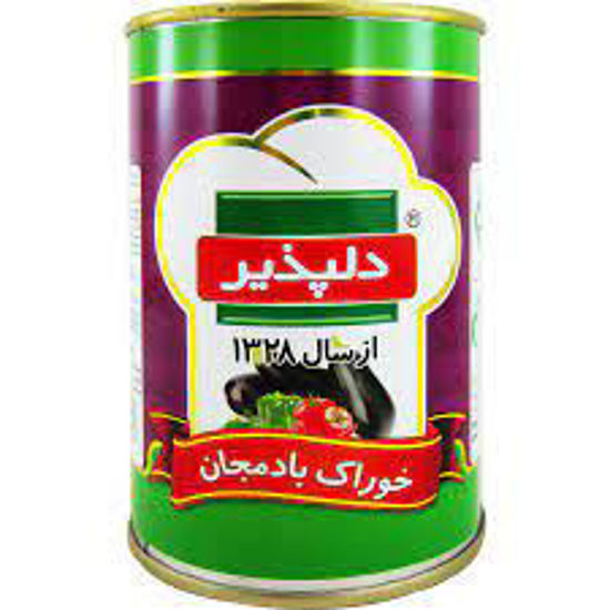تصویر از دلپذیر کنسرو بادمجان قوطی 420گ