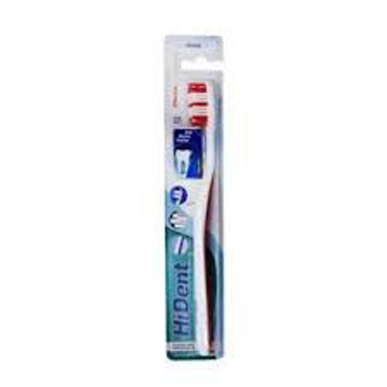 تصویر از های دنت مسواک هارد بزرگسال مولتی