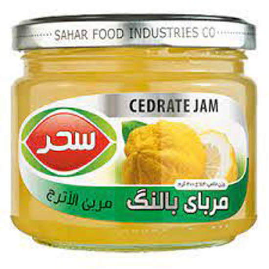 تصویر از سحر مربای بالنگ شیشه 400گ