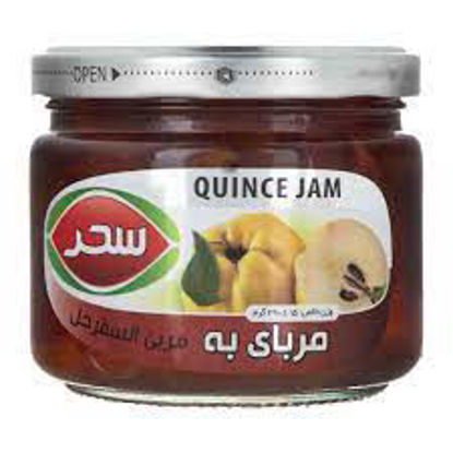 تصویر از سحر مربای به شیشه 390گ