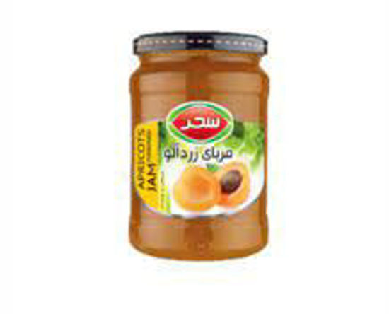 تصویر از سحر مربای زردآلو 820گ