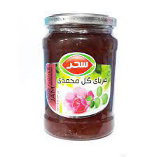 تصویر از سحر مربای گل محمدی شیشه 820گ