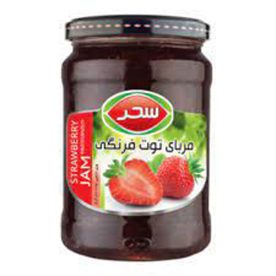 تصویر از سحر مربای توت فرنگی شیشه 820گ
