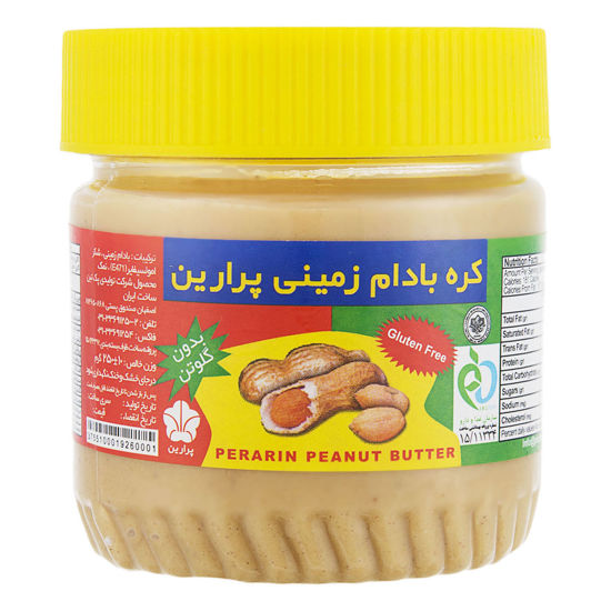 تصویر از پرارین کره بادام زمینی 250گ