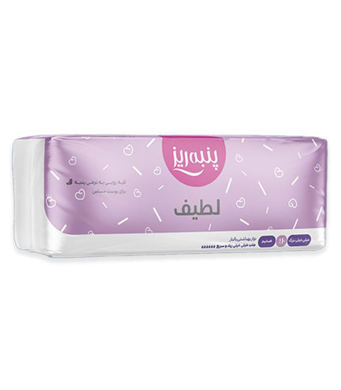 تصویر از پنبه ریز نوار بالدار خیلی خیلی بزرگ