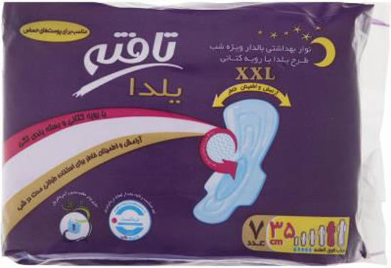 تصویر از تافته نوار کتانی ویژه شب(یلدا) 7ع