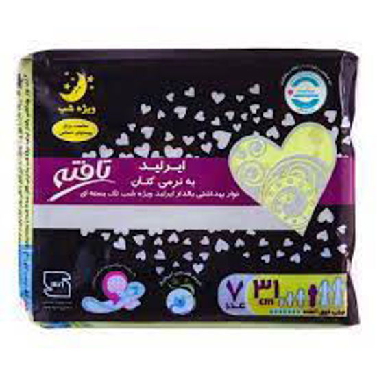 تصویر از تافته نوار بهداشتی خیلی نازک ویژه شب 7ع