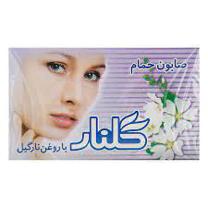 تصویر از گلنار صابون حمام بنفش نارگیلی