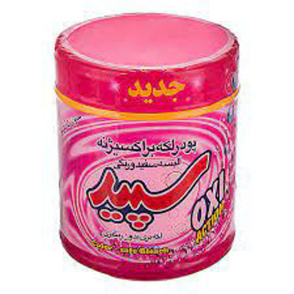 تصویر از سپید پودر لکه بر اکسیژنه 500گ