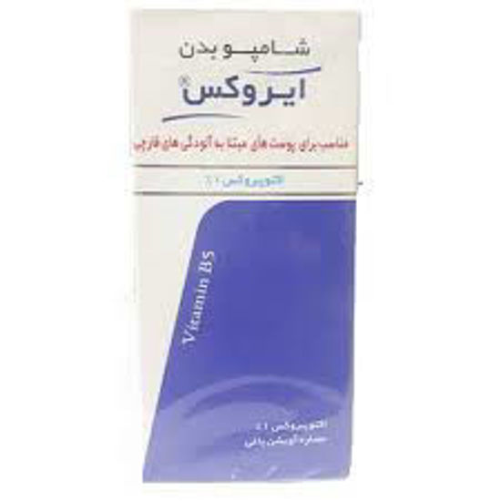 تصویر از ایروکس شامپو بدن ضد قارچ 200گ