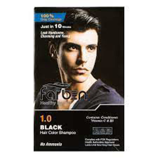 تصویر از فاربن شامپو رنگ مشکی 300م