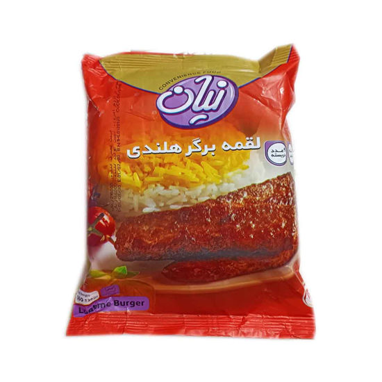 تصویر از ب آ نیان لقمه برگر هلندی9 ع