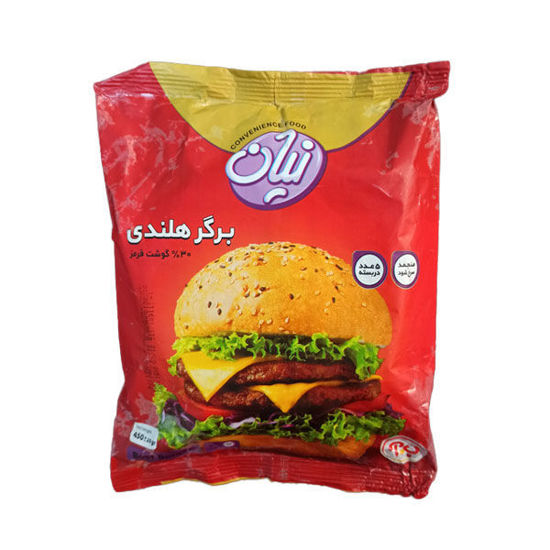 تصویر از ب آ نیان برگر هلندی 30% گوشت قرمز5عددی
