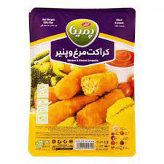 تصویر از کاله پمینا کراکت مرغ و پنیر منجمد 400گ