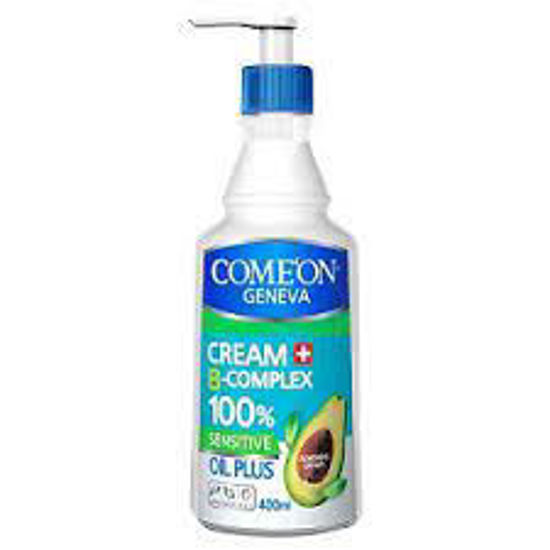 تصویر از کامن کرم پمپی پوست های خشک آووکادو400م