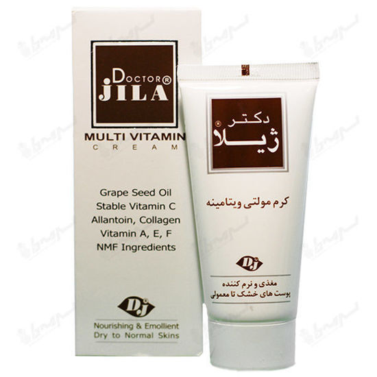 تصویر از دکتر ژیلا کرم مولتی ویتامین 50گ