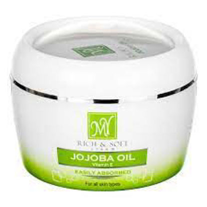 تصویر از مای کرم کاسه ای جوجوبا 150 م