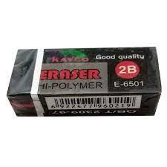 تصویر از کایکو پا کن مشکی