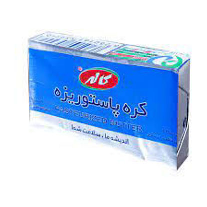 تصویر از کاله کره پاستوریزه50گ