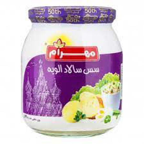 تصویر از مهرام سس سالاد الویه شیشه 640گ